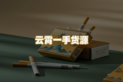 日韩外烟爆珠